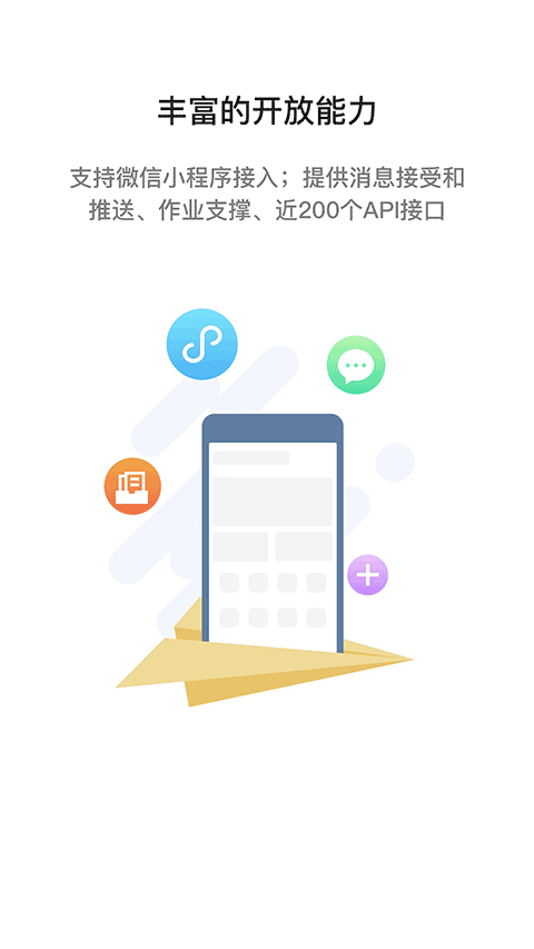 截图4