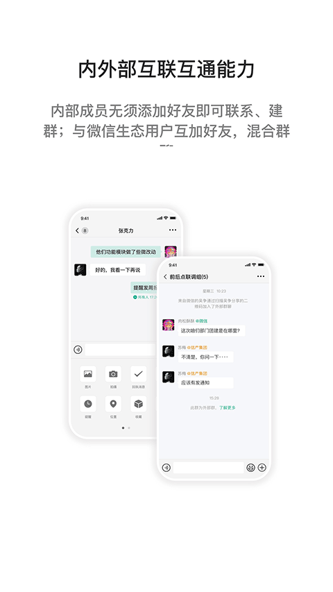 截图5